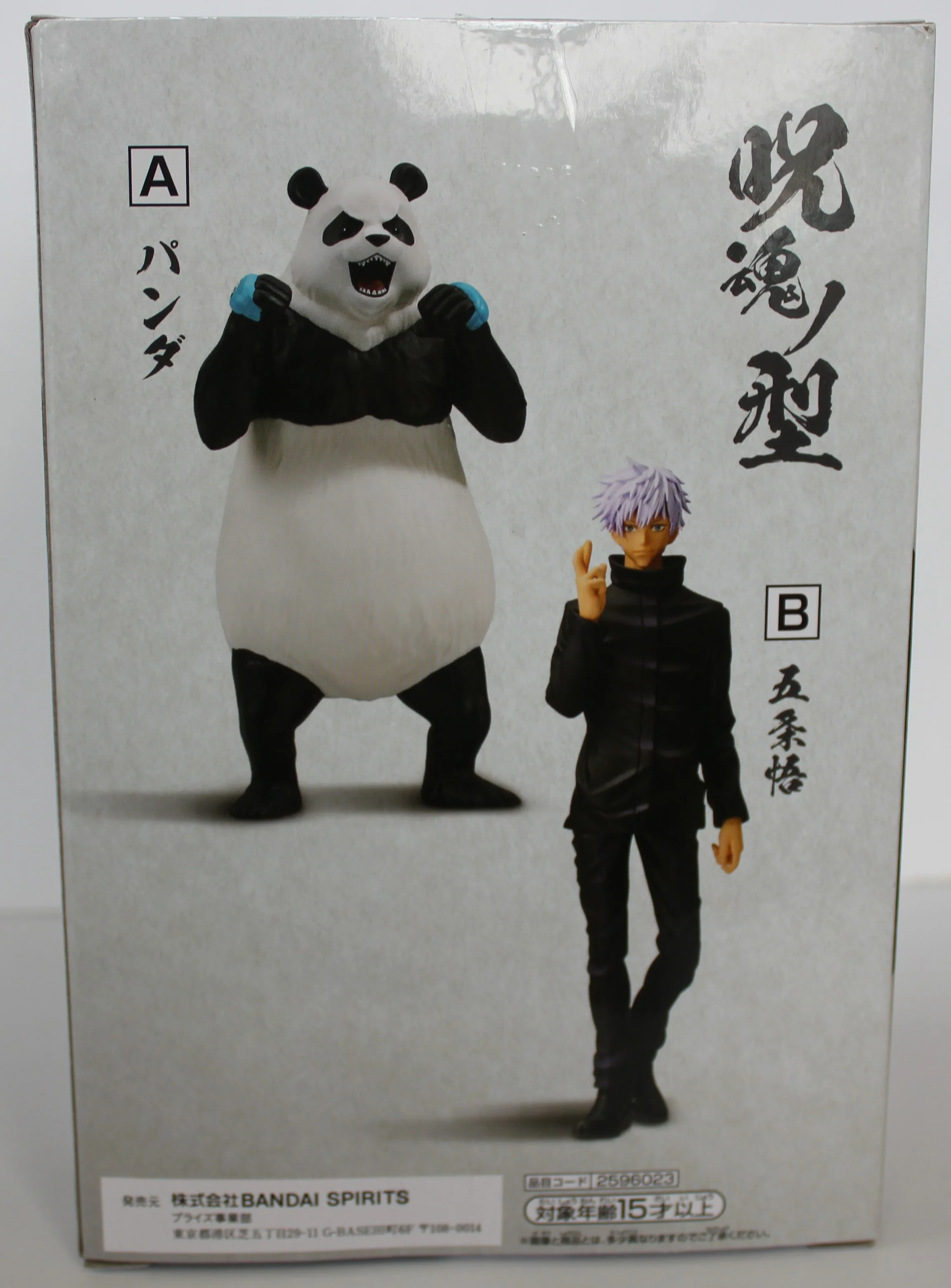 Product image 4