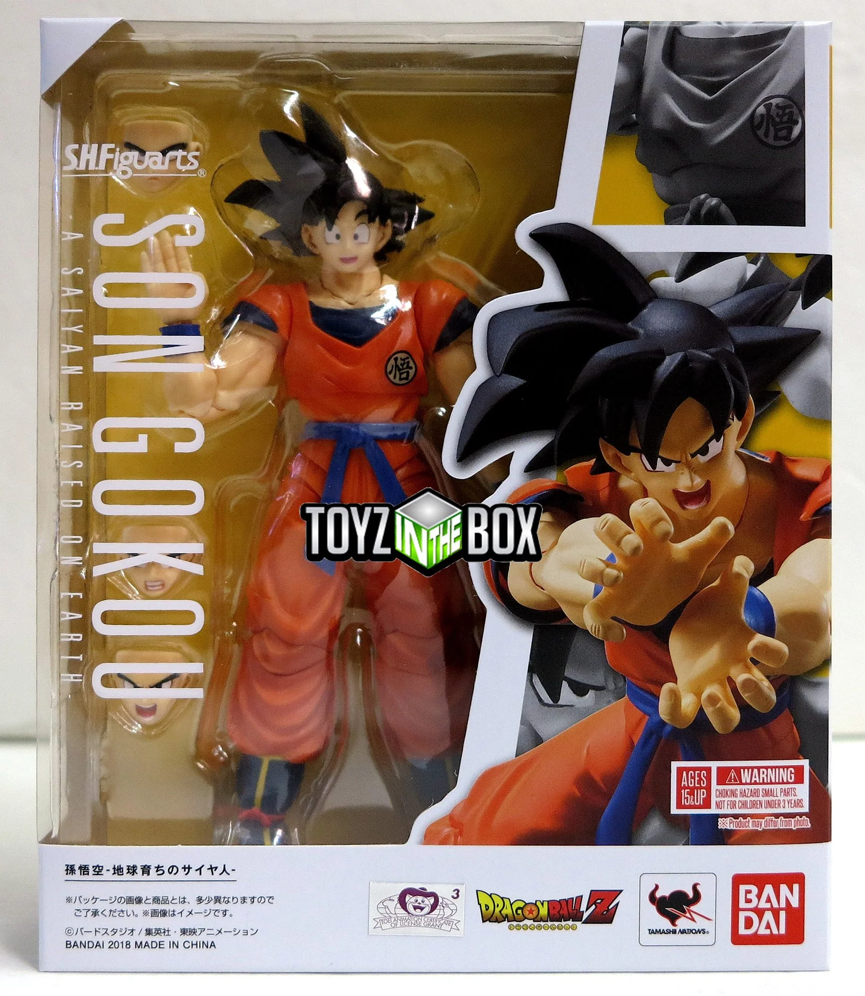 Thumbnail 1